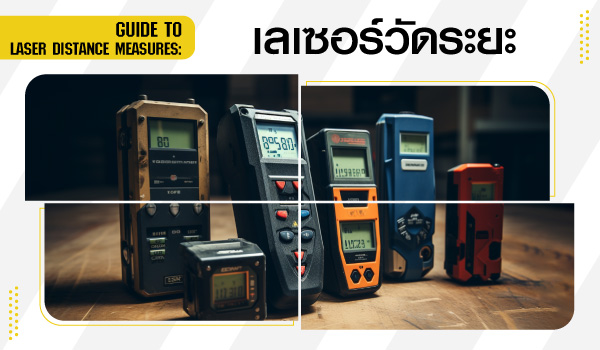 Laser-Distance-Measures