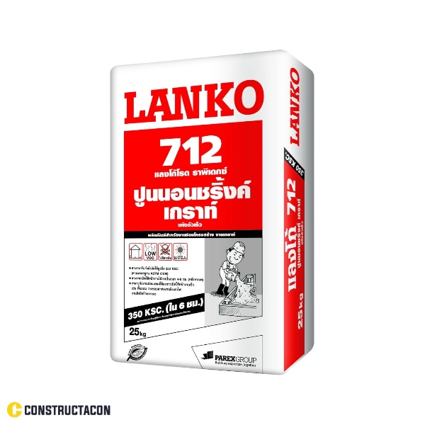 10-LANKO-ปูนผสมเสร็จ